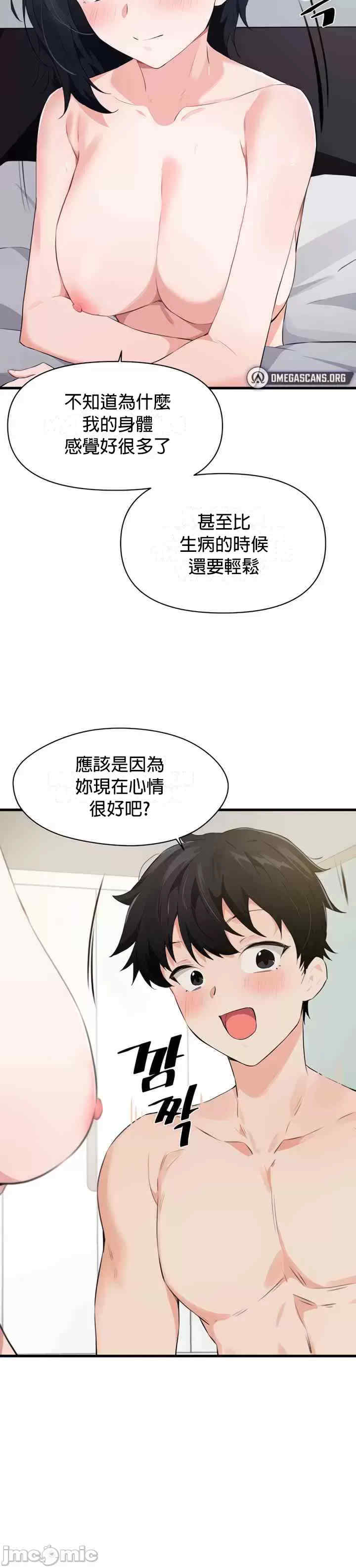 求求你给我能量