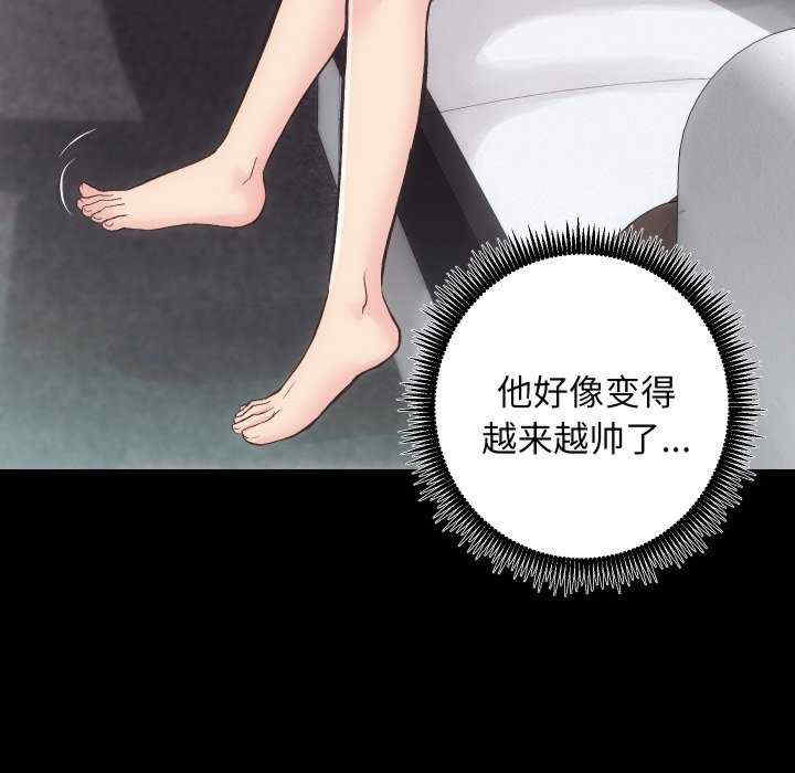 房产姐妹花/房地产姐妹花