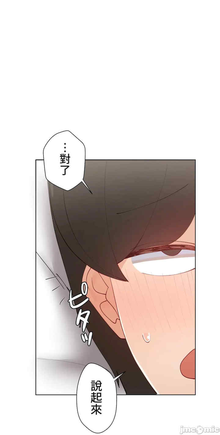 不良女家庭教师