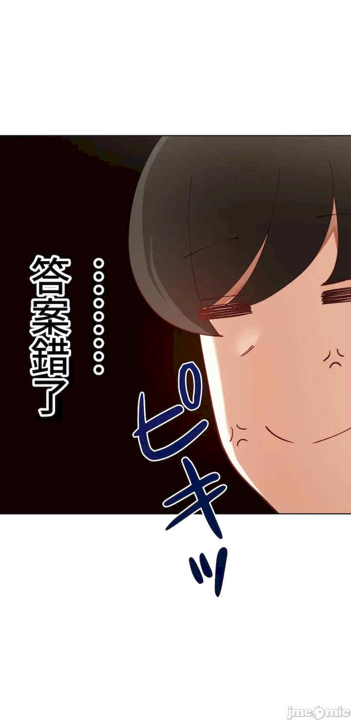 不良女家庭教师