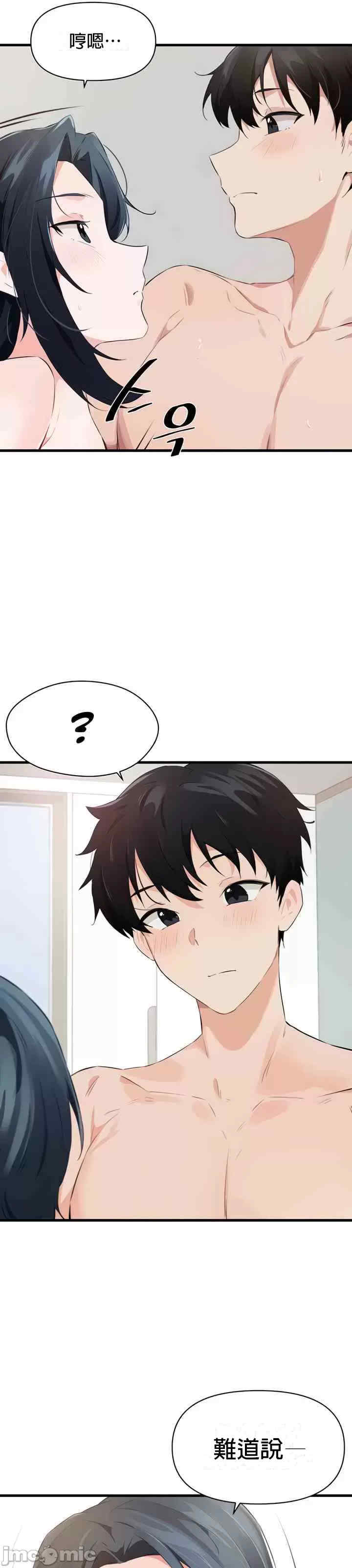 求求你给我能量