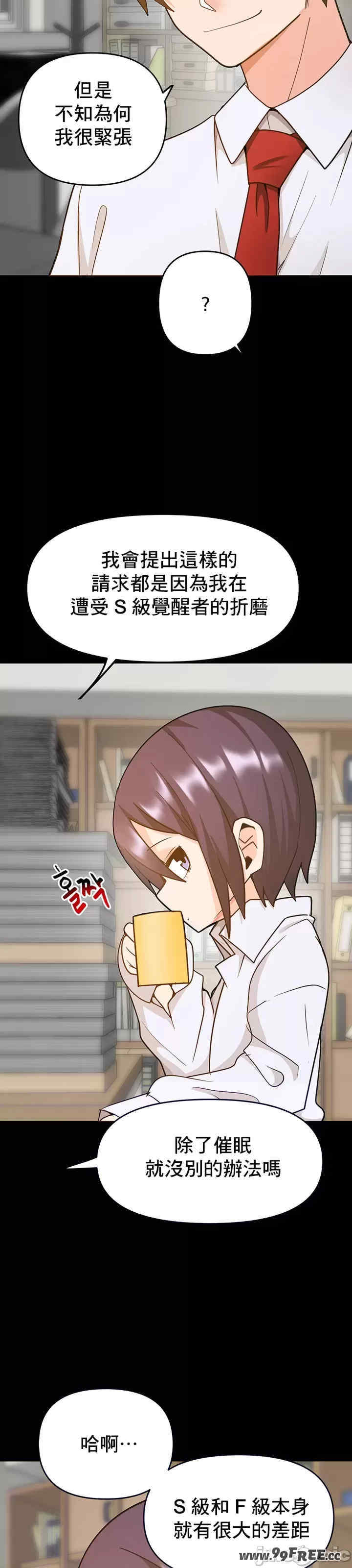 催眠软件是无效的