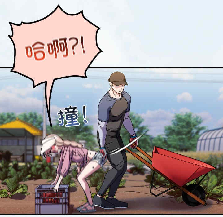 老大!请把女儿交给我!