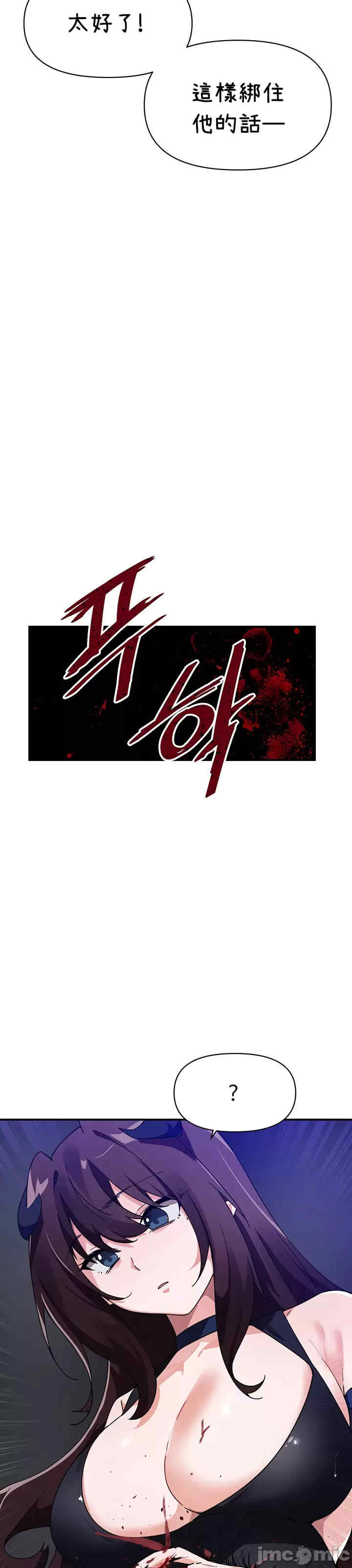 求求你给我能量