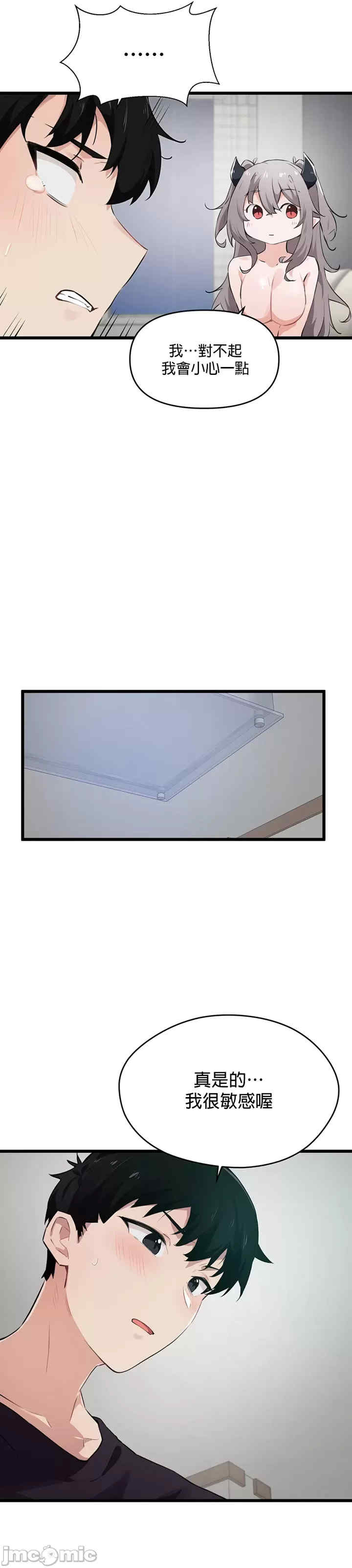 求求你给我能量