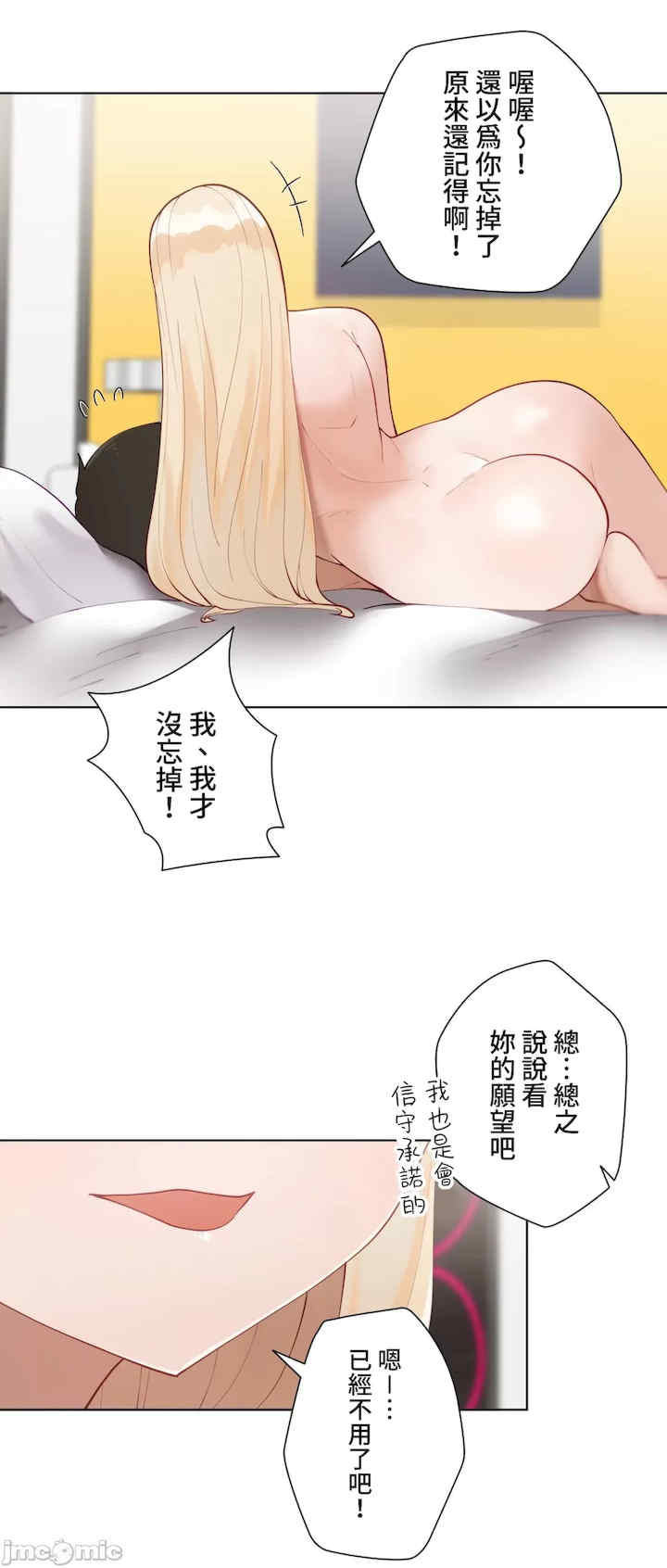 不良女家庭教师