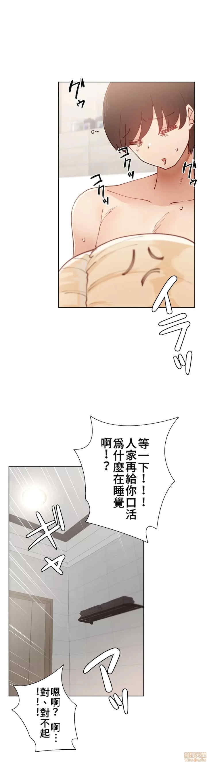 不良女家庭教师