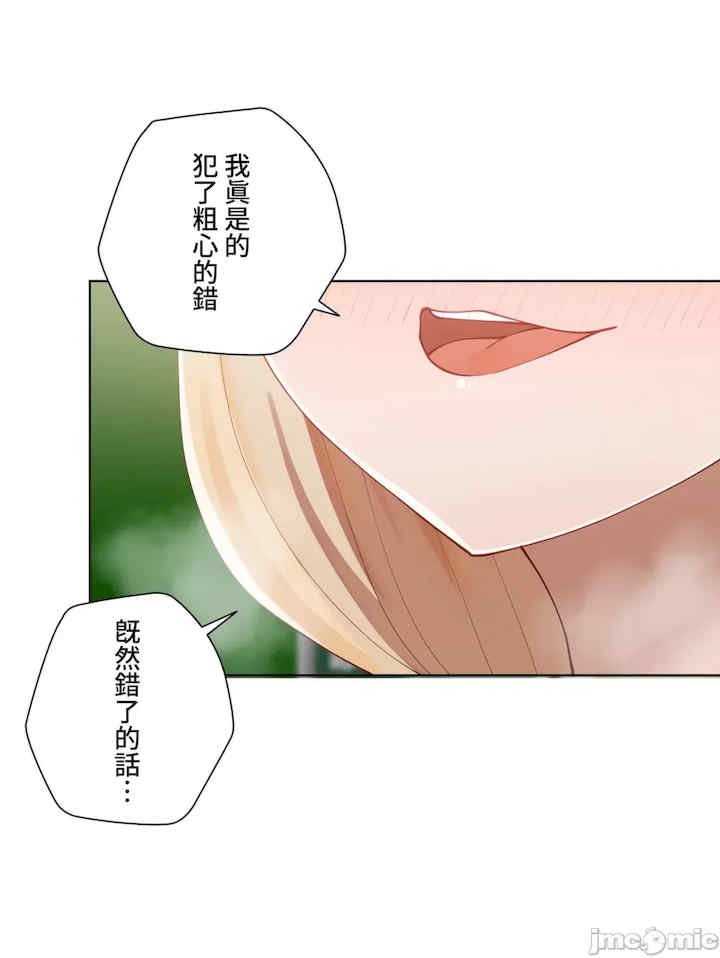 不良女家庭教师