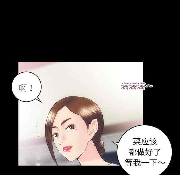 房产姐妹花/房地产姐妹花