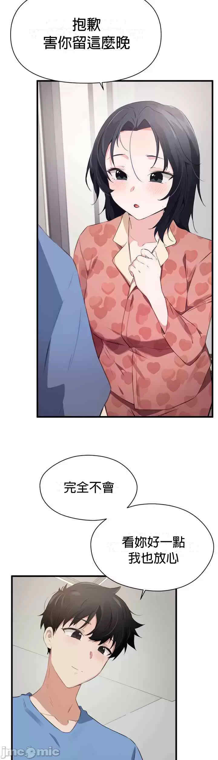 求求你给我能量