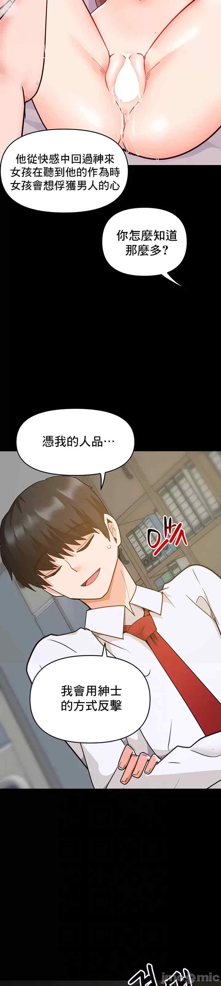 催眠软件是无效的