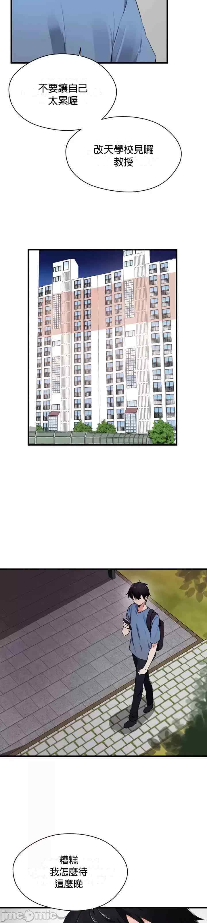 求求你给我能量