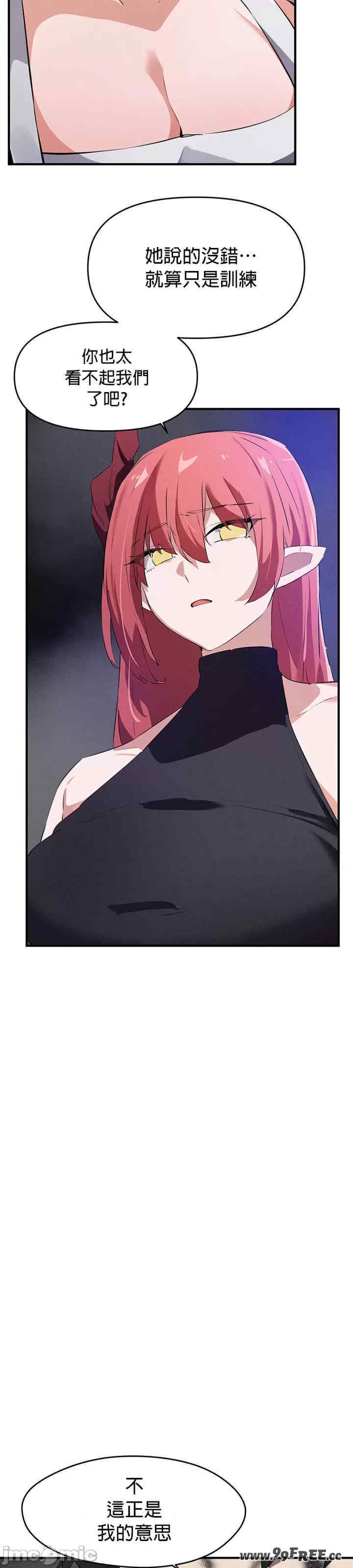 求求你给我能量