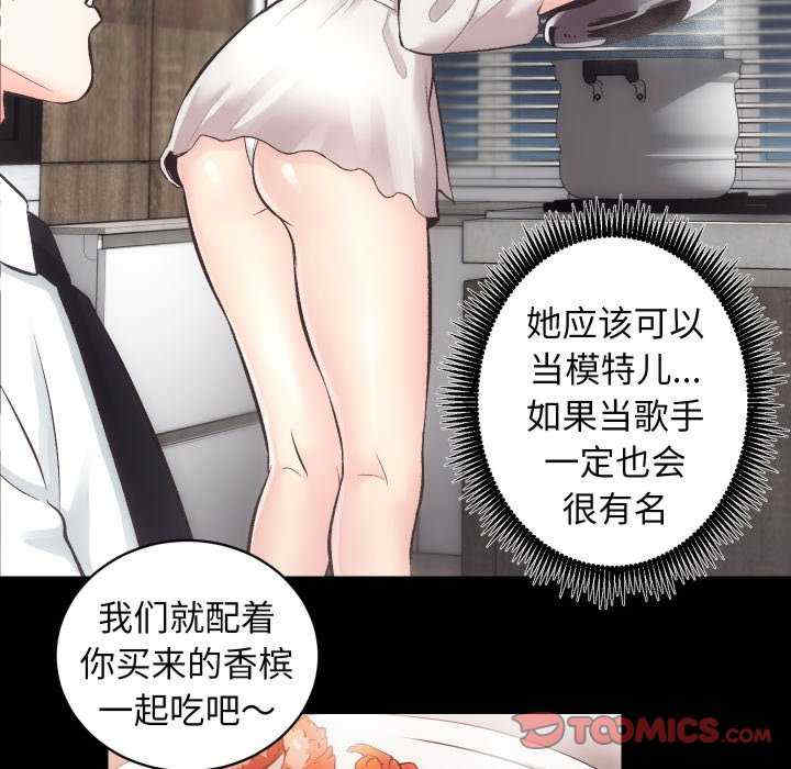 房产姐妹花/房地产姐妹花