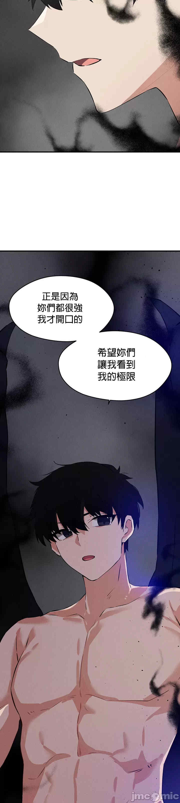 求求你给我能量