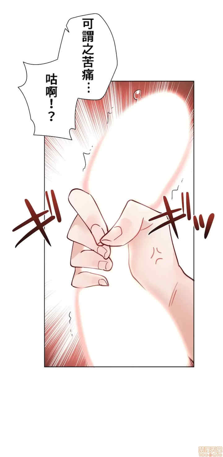 不良女家庭教师