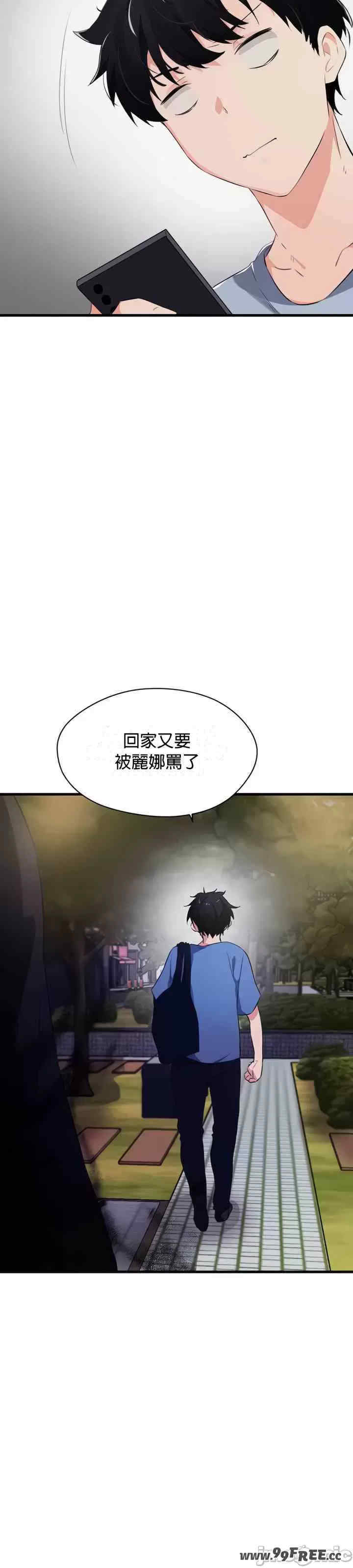 求求你给我能量