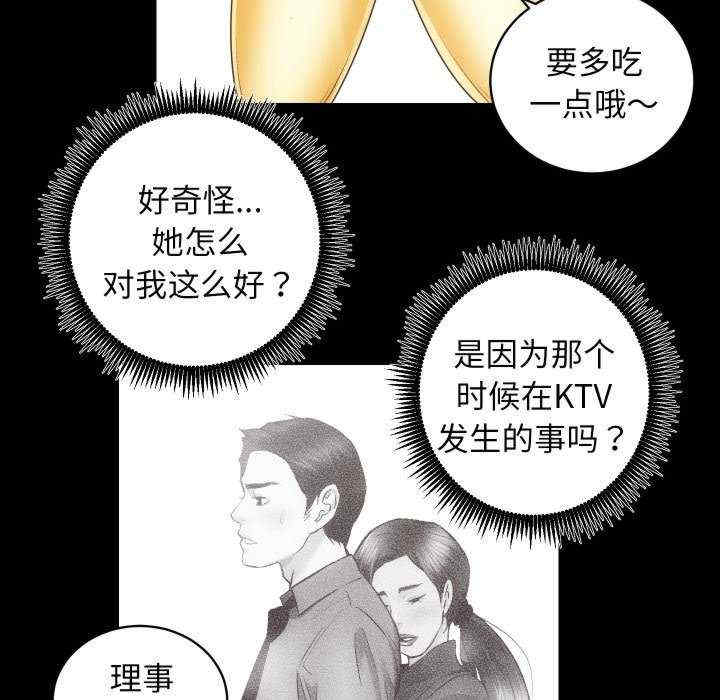 房产姐妹花/房地产姐妹花