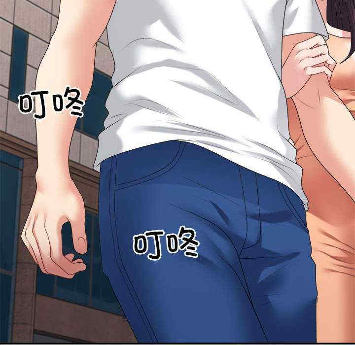 不同寻常的爱/重组家庭好尴尬