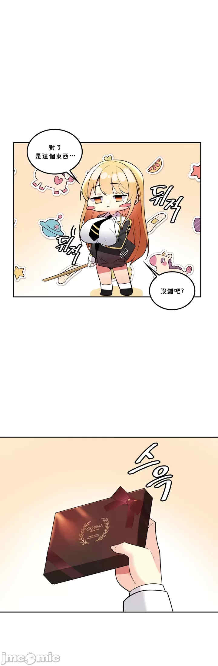 我上了一颗世界树