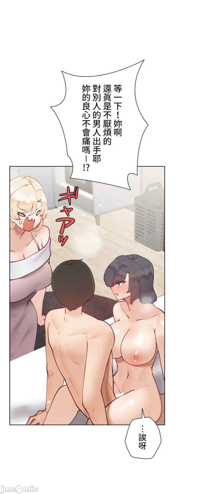 不良女家庭教师