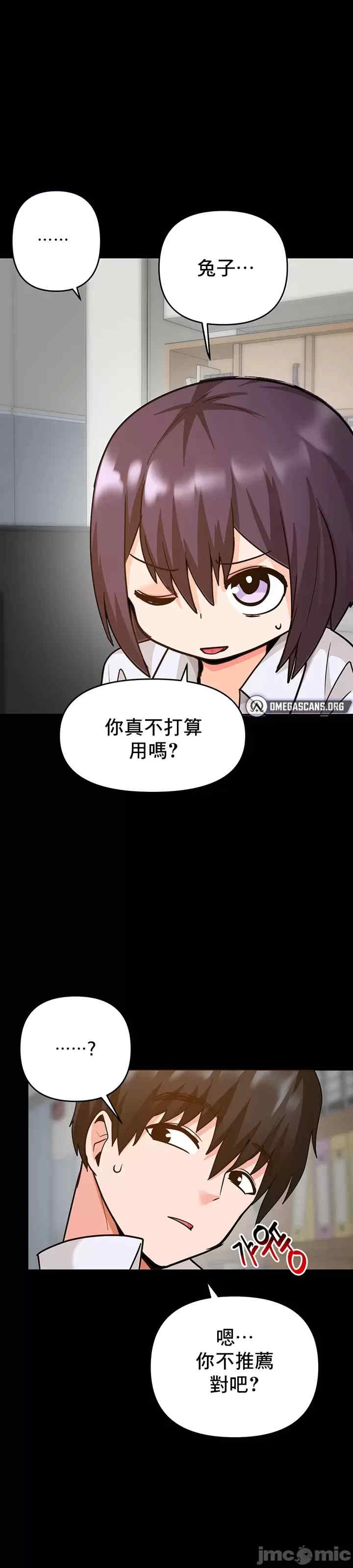 催眠软件是无效的