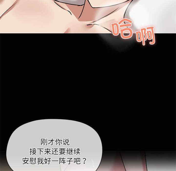 共享男友/出租男友