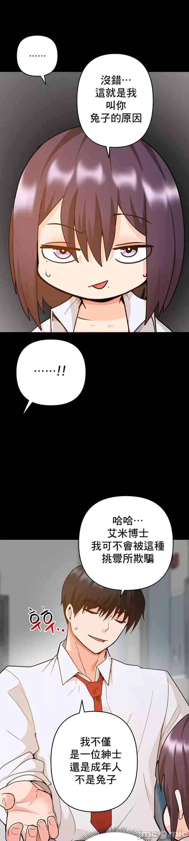 催眠软件是无效的