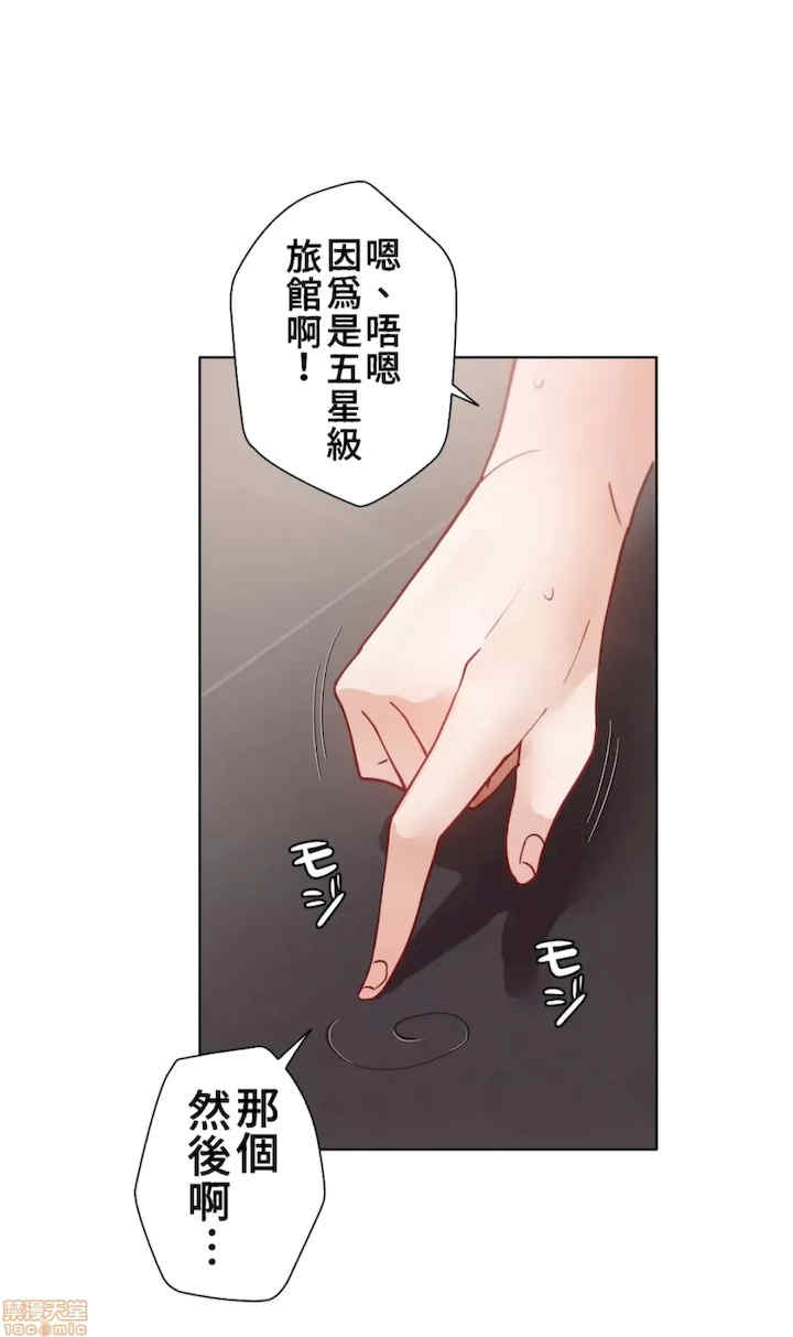 不良女家庭教师