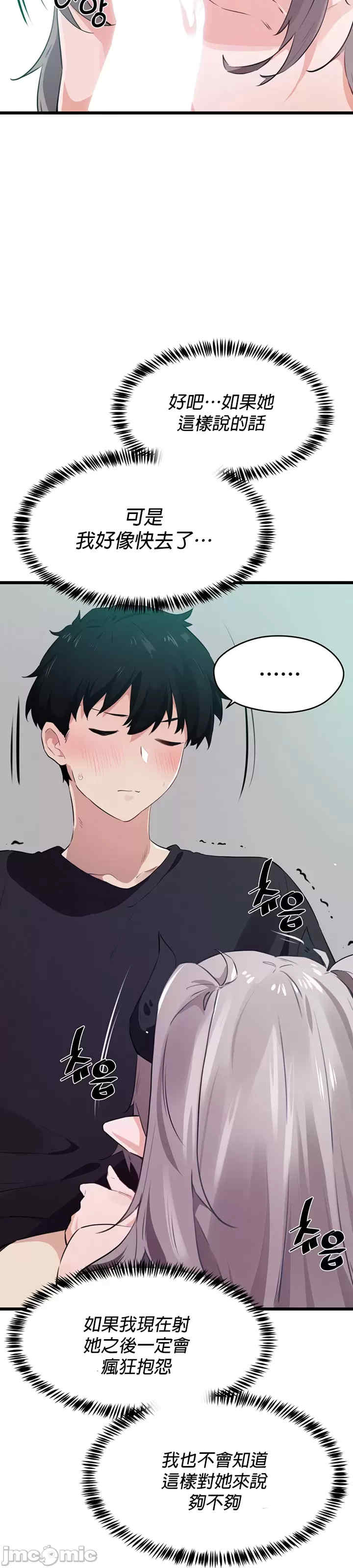 求求你给我能量