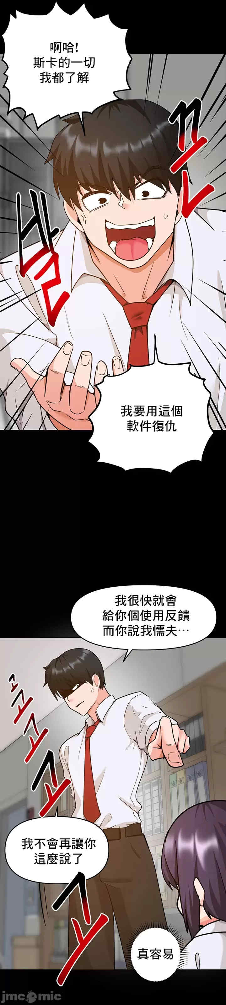 催眠软件是无效的