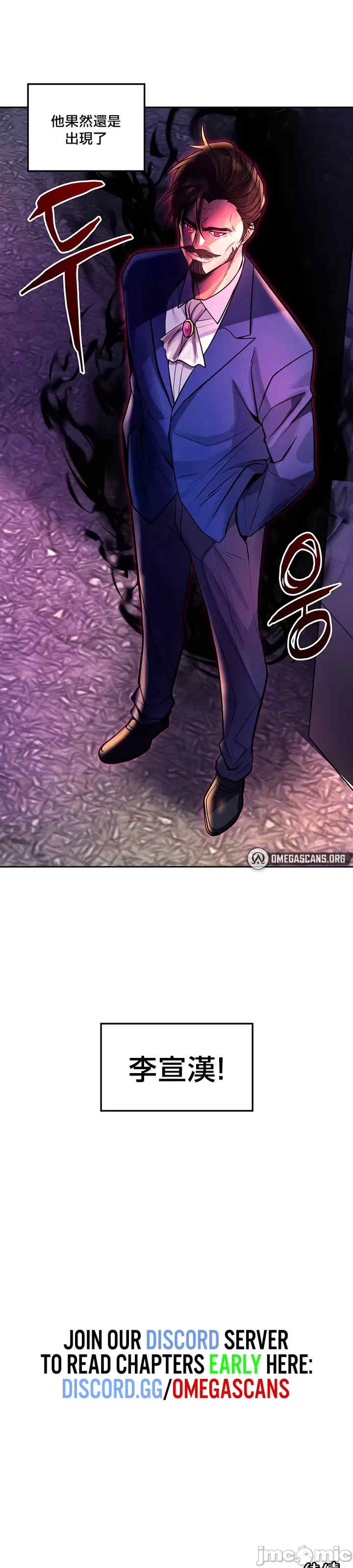 我上了一颗世界树