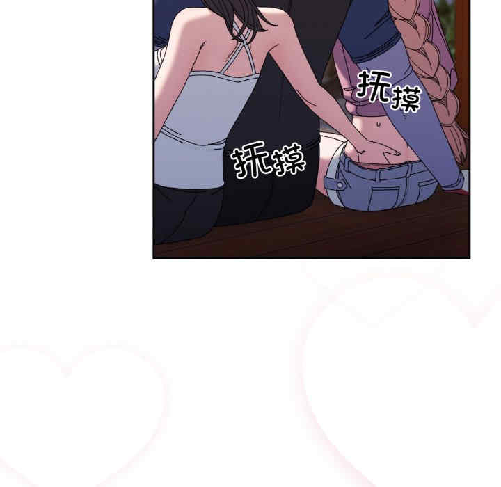 老大!请把女儿交给我!