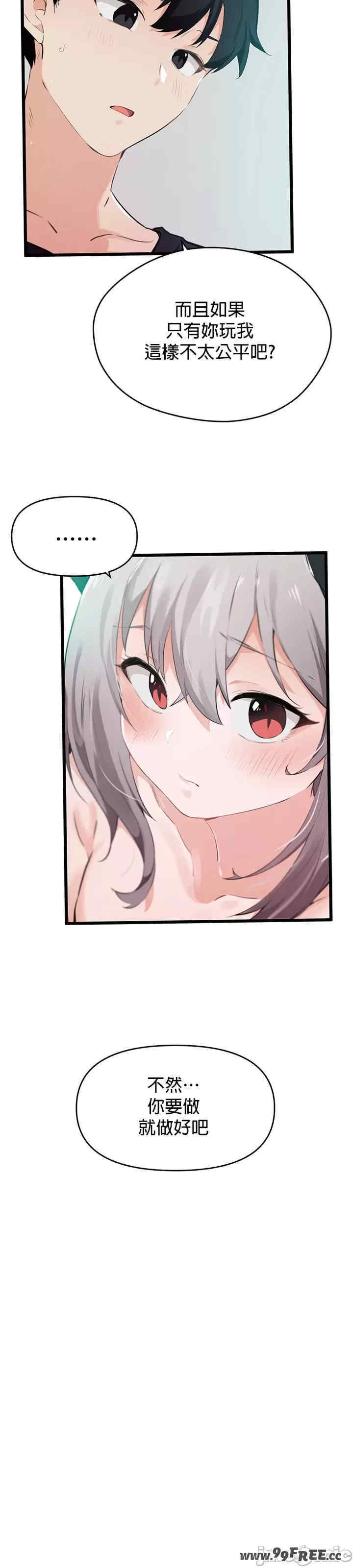 求求你给我能量