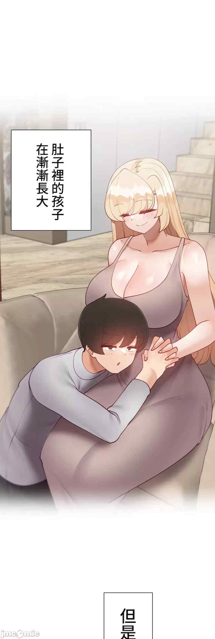 不良女家庭教师