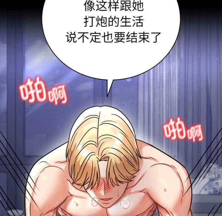 背叛的开始/完美妻子的背叛