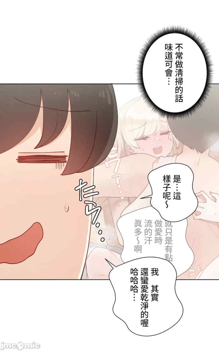 不良女家庭教师