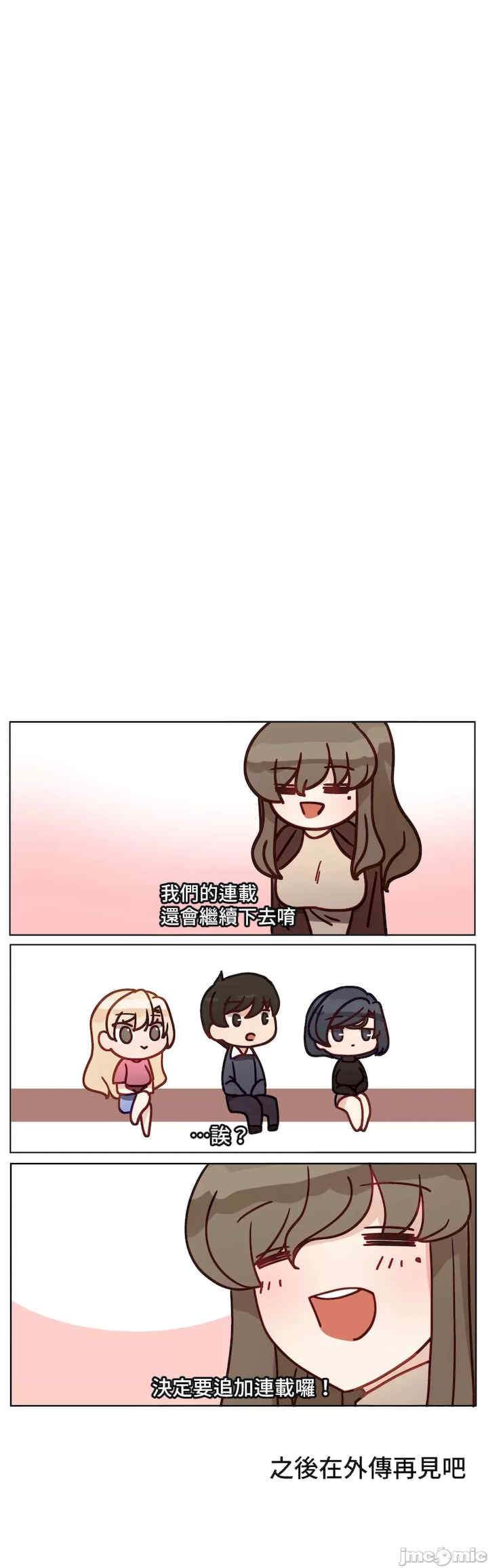 不良女家庭教师