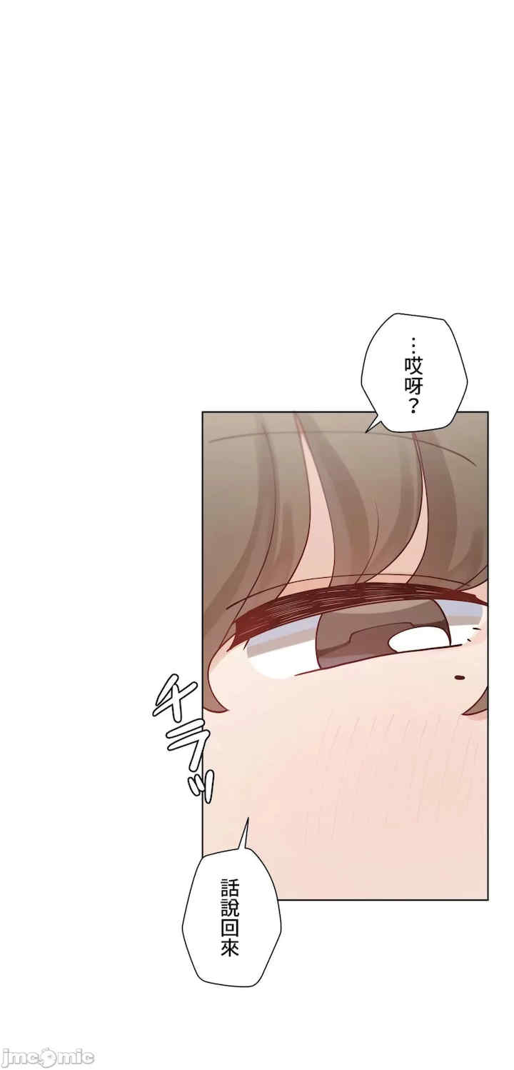 不良女家庭教师