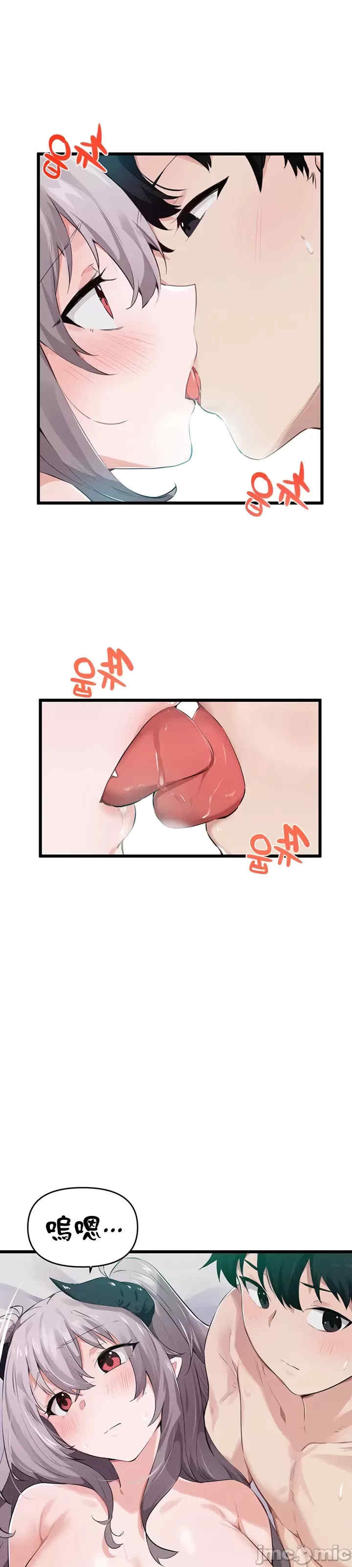 求求你给我能量