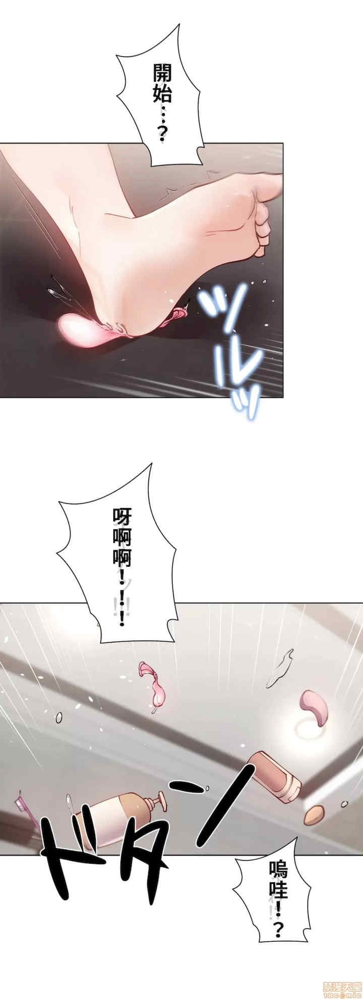 不良女家庭教师