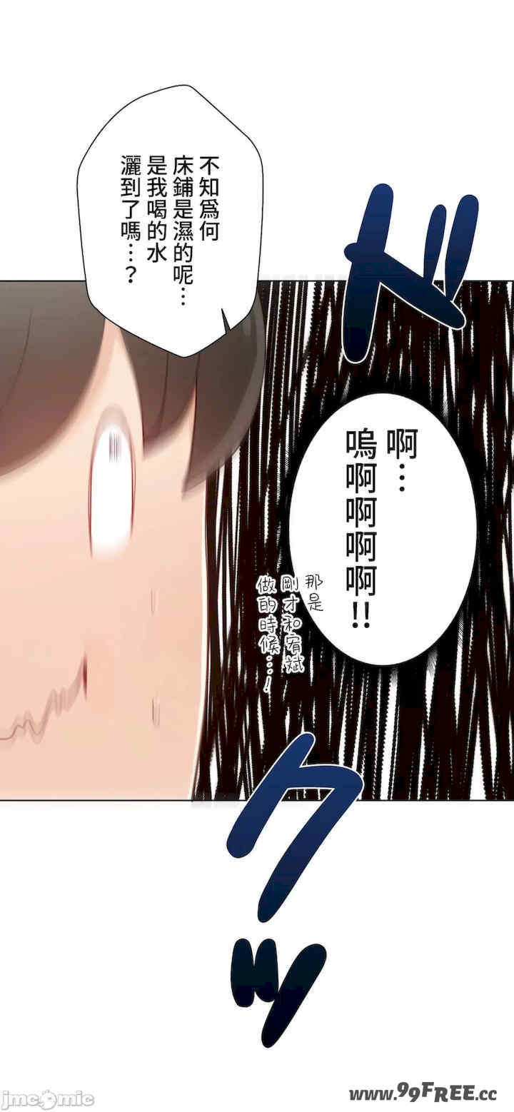 不良女家庭教师