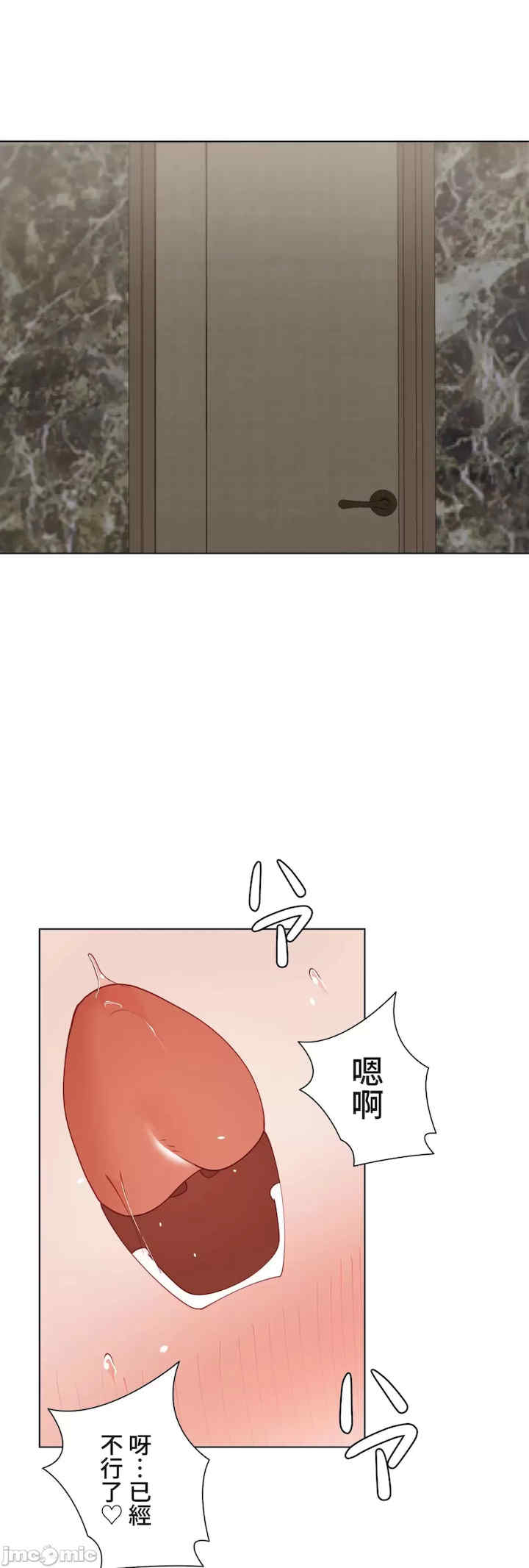 不良女家庭教师