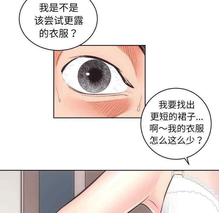 房产姐妹花/房地产姐妹花
