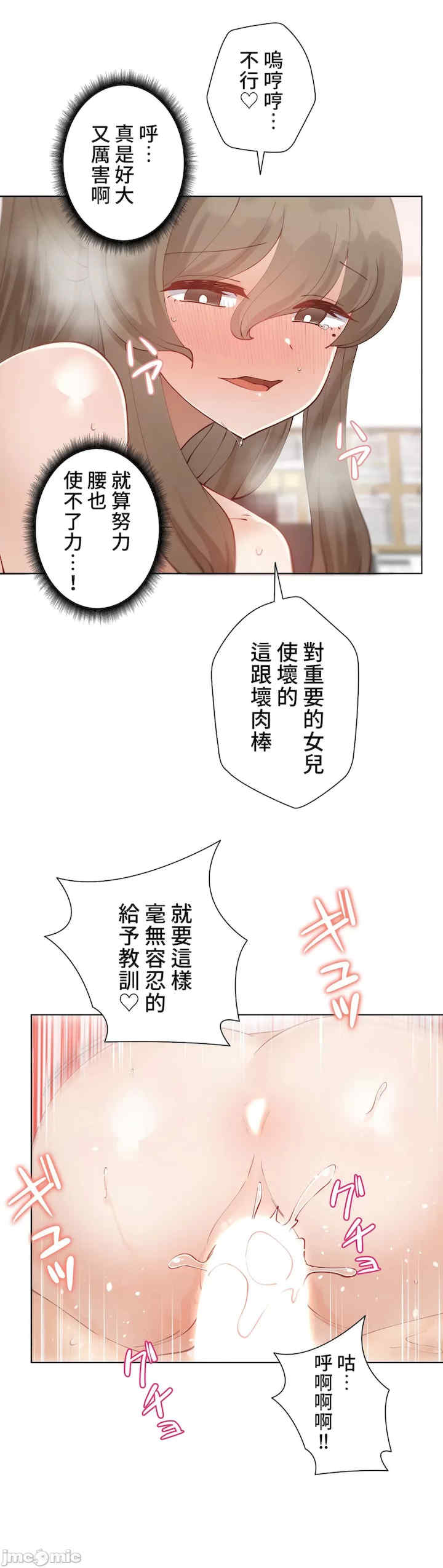 不良女家庭教师