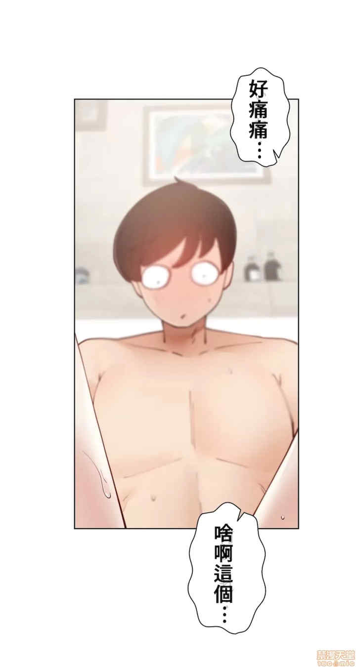 不良女家庭教师