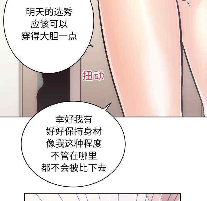 房产姐妹花/房地产姐妹花