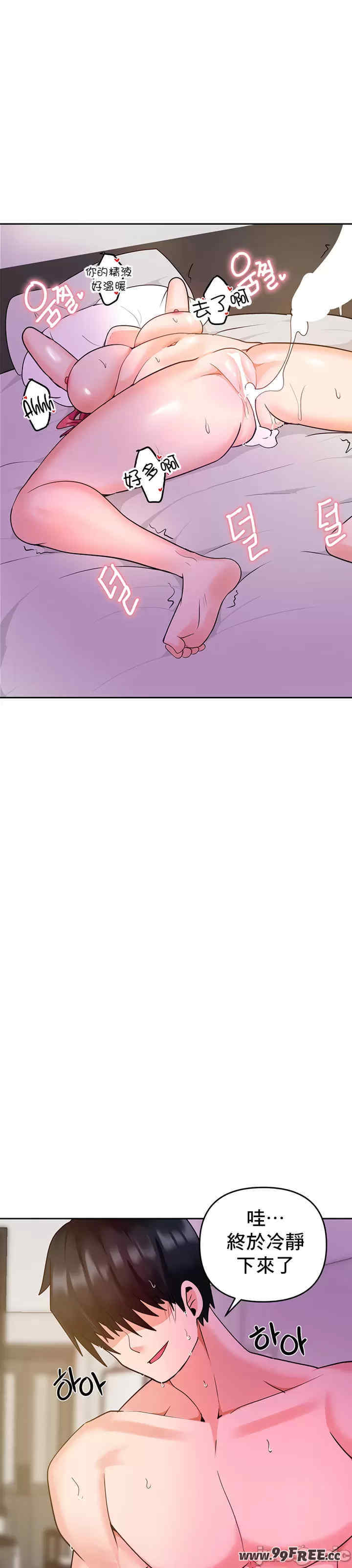 催眠软件是无效的