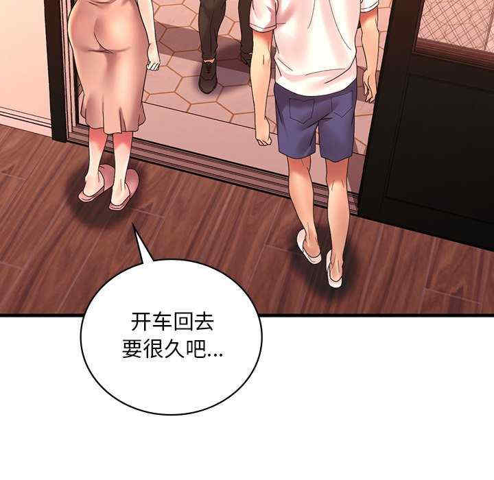 渴望占有她/想要拥有她