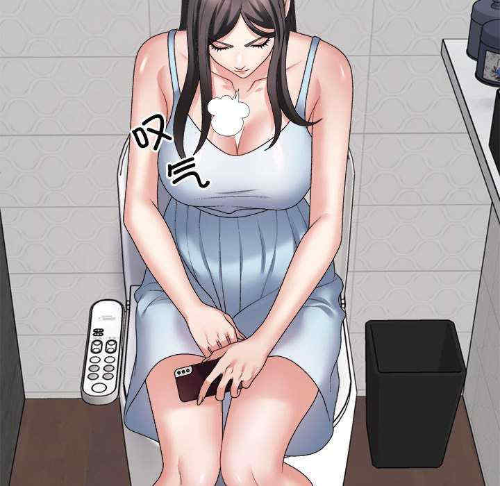 不同寻常的爱/重组家庭好尴尬